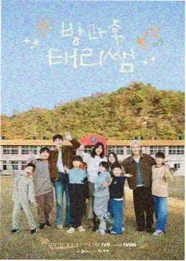 口碑榜单第四名夜路补光的作品缩略图